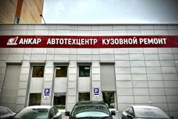Автосервис Анкар, с рейтингом 4.1 - находится по адресу Москва, улица Нагатинская, 5 