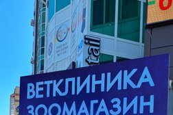 Ветеринарная клиника Сытая Морда, с рейтингом 4.6 - находится по адресу Тюмень, улица Малыгина, 4 