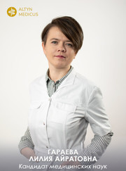 Кардиолог, реабилитолог Лилия Айратовна Гараева