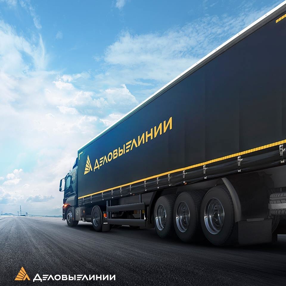 Деловые Линии Сотрудничество С Интернет Магазинами