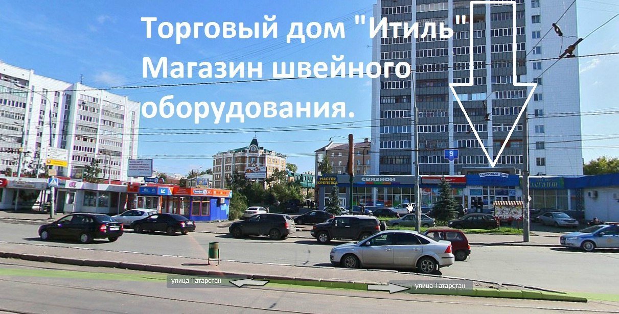 Атлант Швейный Магазин Атлант Швейный Магазин