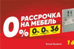 Магазин Растений Батайск Магазин Растений Батайск
