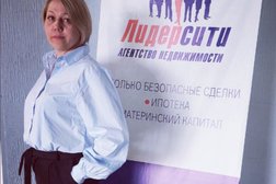 Агентство недвижимости Лидер Сити, с рейтингом 2.6 - находится по адресу Иркутск, улица Дзержинского, 27а 