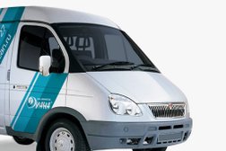 Химчистка-прачечная Диана, с рейтингом 5 - находится по адресу Владимирская область, Петушки, улица Маяковского, 14 