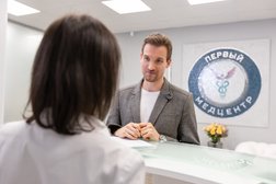 Клиника лечения боли Первый Медцентр, с рейтингом 4.7 - находится по адресу Москва, Зоологическая улица, 2 
