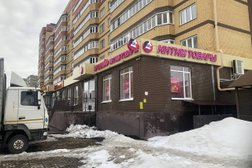 Интим-магазин Эролайф, с рейтингом 4 - находится по адресу Чувашская Республика, Чебоксары, улица Ленинского Комсомола, 23 к2 