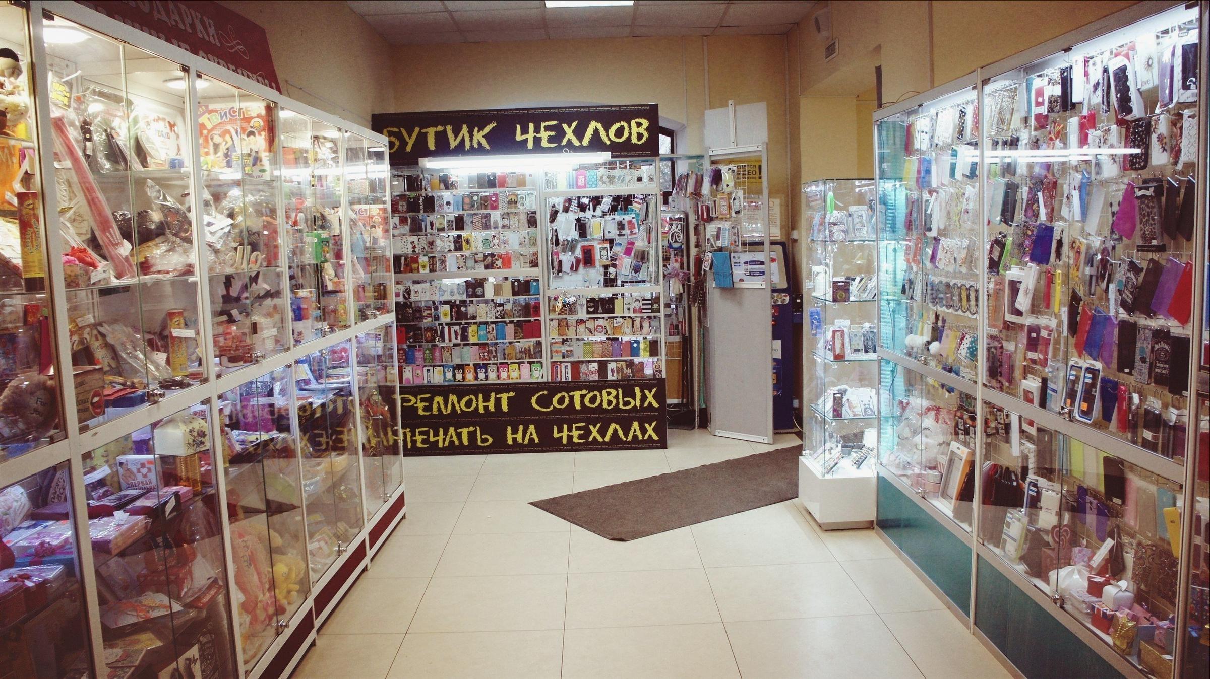 Магазин Чехлов Фото Магазина