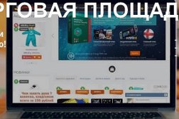 Торговая площадка Купим здесь, с рейтингом 5 - находится по адресу Москва, Новокузнецкая улица, 1с1 