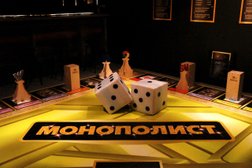 Стратегия в реальности Монополист, с рейтингом 5 - находится по адресу Санкт-Петербург, Конюшенная площадь, 2В 