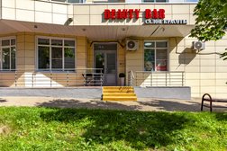 Салон красоты Beauty Bar, с рейтингом 4.9 - находится по адресу Москва, Широкая улица, 13к4 