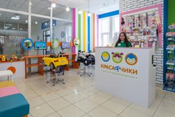 Бьюти-парк, с рейтингом 4 - находится по адресу Москва, улица Миклухо-Маклая, 37 