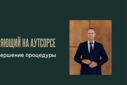 Компания АрбитрПро, с рейтингом 4.9 - находится по адресу Владимир, Октябрьский район, Октябрьский район, 600000, Октябрьский проспект, 27 