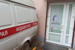 Центр здоровья Нейросфера