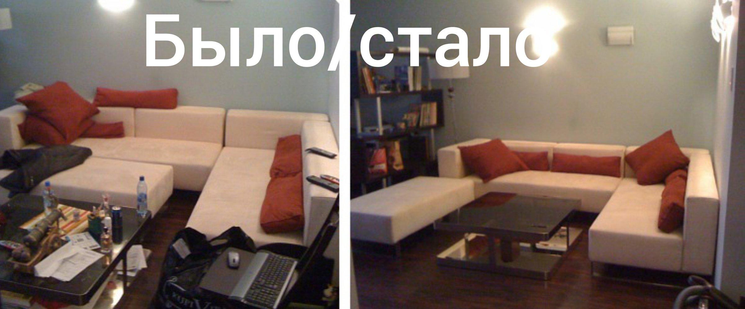 Предпродажная подготовка квартиры до и после