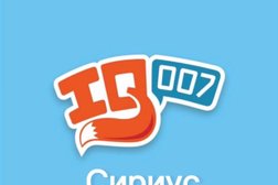 Школа скорочтения, каллиграфии и развития памяти Iq007, с рейтингом 5 - находится по адресу Сочи, Общинная улица, 58 