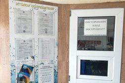 Автосервис на Ростовском шоссе, 21/1, с рейтингом 3.2 - находится по адресу Краснодар, Ростовское шоссе, 21/1 