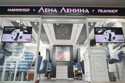Ногтевая студия Лены Лениной, с рейтингом 4.2 - находится по адресу Москва, Зеленоград, к1446 