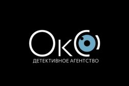 Детективное агентство ОкО, с рейтингом 3.8 - находится по адресу Красноярск, проспект Мира, 30к1 