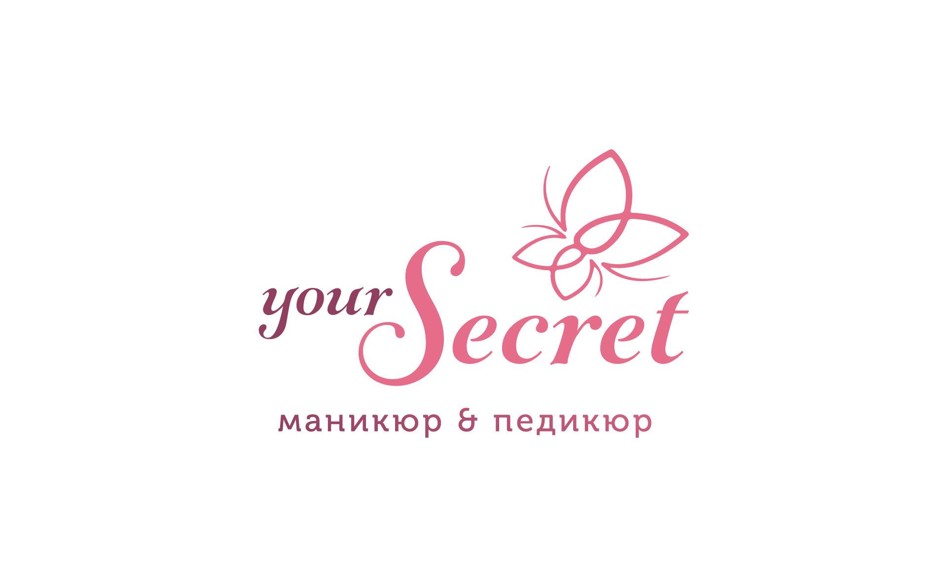 Салон красоты секрет москва. Салон секрет. Бьюти Сикрет Москва салон. Прайс маникюрного салона.