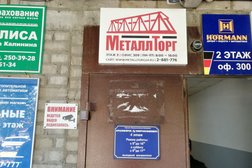Металлобаза Металлторг, с рейтингом 4 - находится по адресу Красноярск, Северное шоссе, 17д 