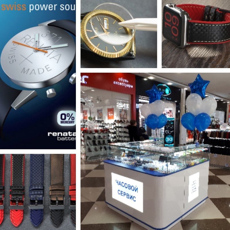 Часовая мастерская в ТЦ Рио - отзывы, фото, цены, телефон и адрес ...