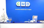 сертификат/документ Центра молекулярной диагностики Cmd на Ясногорской улице