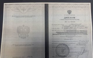 сертификат/документ врача Наталии Витальевны Христининой