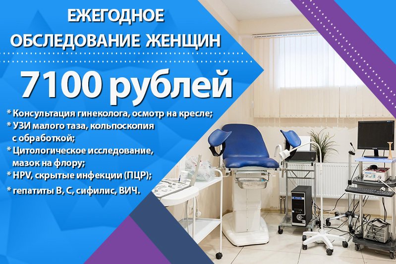 Диспансеризация и профилактические медицинские осмотры. Памятка по диспансеризации. Диспансеризация инфографика. Этапы диспансеризации. Порядок проведения профилактических медицинских осмотров.