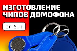 Мастерская Ремонт-холл, с рейтингом 4 - находится по адресу Красноярск, улица 9 Мая, 14А 