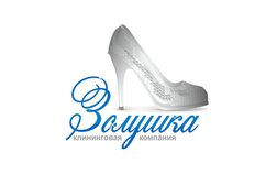 Клининговая компания Золушка, с рейтингом 4.6 - находится по адресу Ярославль, Свободы, 71а 