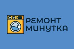 Сервисный центр Ремонт минутка, с рейтингом 4.6 - находится по адресу Санкт-Петербург, Сестрорецкая улица, 8 