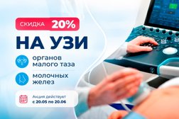 Медицинский центр АВЦ, с рейтингом 4.8 - находится по адресу Москва, проспект 60-летия Октября, 3к2 