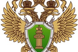 Управление Генеральной прокуратуры РФ по Уральскому федеральному округу, с рейтингом 3.8 - находится по адресу Екатеринбург, улица Пушкина, 3 