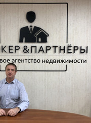 Брокер, риелтор Вячеслав Сорокин