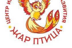 Центр интеллектуального развития Жар-Птица, с рейтингом 2.3 - находится по адресу Астрахань, Аксакова, 14Б 
