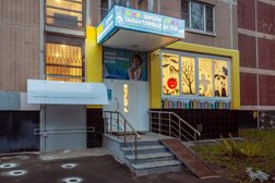 Школа талантливых детей