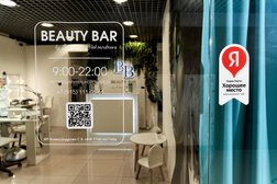 2B BEAUTY, с рейтингом 5 - находится по адресу Москва, Зеленоград, Савёлкинский проезд, 2 