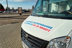 Компания по тестированию здоровья Полимед, с рейтингом 4.6 - находится по адресу Воронеж, бульвар Победы, 38 