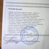 фото от пользователя Алена в отзыве о автоцентре ZetAuto на шоссе Революции, 81