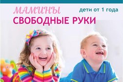Лицензированный логопедический центр и детский сад Ручеек, с рейтингом 4.8 - находится по адресу Санкт-Петербург, проспект Маршала Жукова, 48к1 