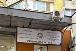 Кабинет юриста Шкуратова, с рейтингом 5 - находится по адресу Краснодар, улица имени 40-летия Победы, 43 