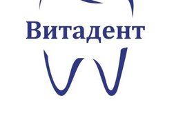 Стоматологическая клиника Витадент, с рейтингом 4.2 - находится по адресу Рязань, улица Гагарина, 60/64 