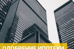 Компания РОС ИПОТЕКА, с рейтингом 4.8 - находится по адресу Ростов-на-Дону, Московская улица, 43 