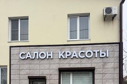 Салон красоты Nice, с рейтингом 5 - находится по адресу Волгоград, Ардатовская улица, 50/101 