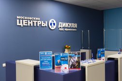 Лечебно-диагностический центр Дикуля "КРЫЛАТСКОЕ", с рейтингом 4.5 - находится по адресу Москва, Осенний бульвар, 4 