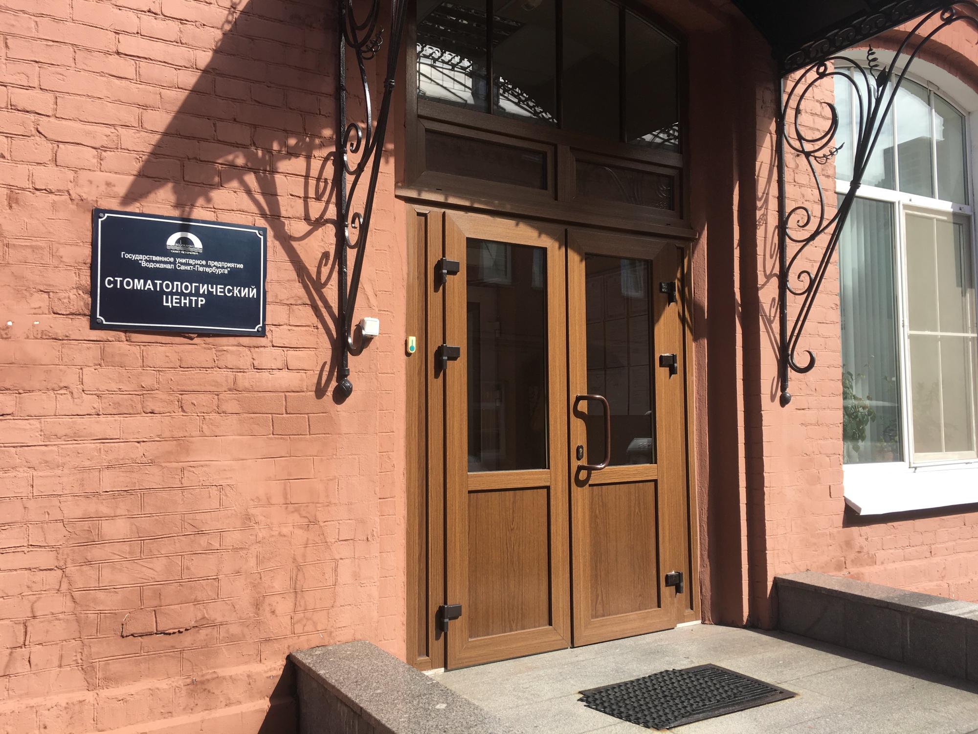 медико. поликлиника щекиноазот. московский пр 103 корп 2 водоканал. госпиталь гувд санкт-петербург. , д.