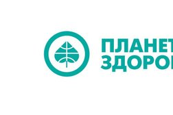 Планета Здоровья