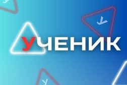 Автошкола Ученик, с рейтингом 4.8 - находится по адресу Москва, Люсиновская улица, 2 ст1 