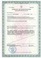 сертификат/документ Салона красоты Флюид на улице Панфилова в Химках