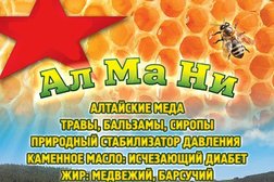 Мясорубка Пермь Магазин Мясной Адреса Мясорубка Пермь Магазин Мясной Адреса